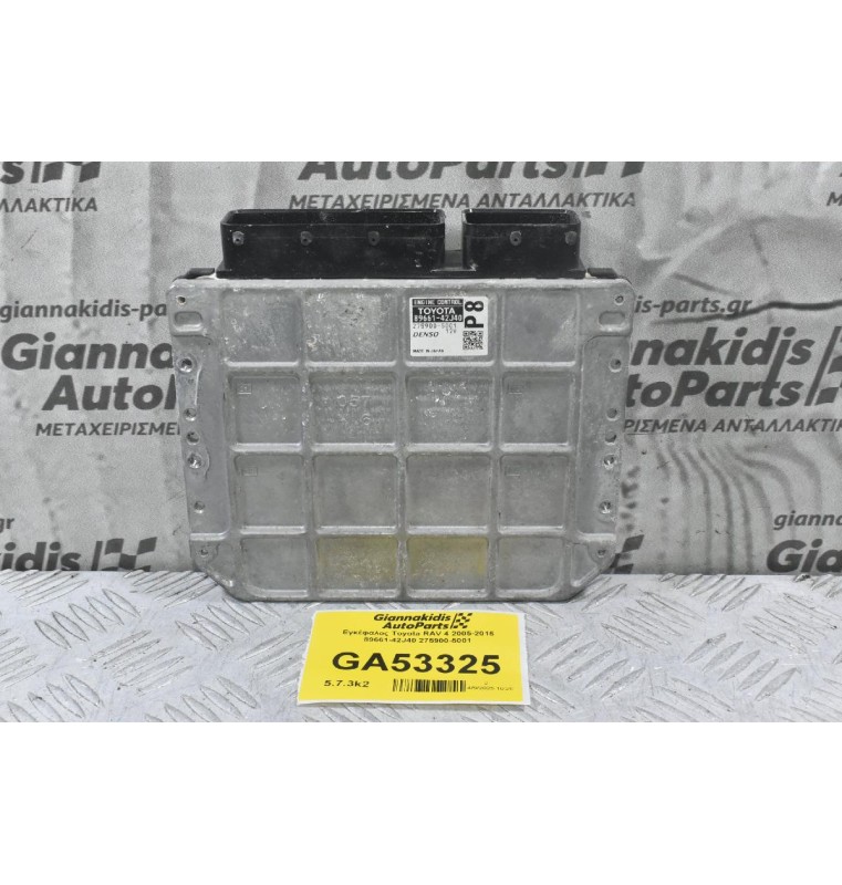 Εγκέφαλος Toyota RAV 4 2005-2015 89661-42J40 275900-5001