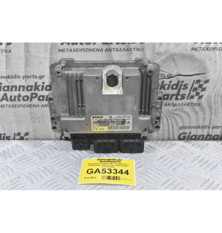 Εγκέφαλος Peugeot 207 1.6 2004-2012 9664416980 0261201602 9663193480 1039S20496