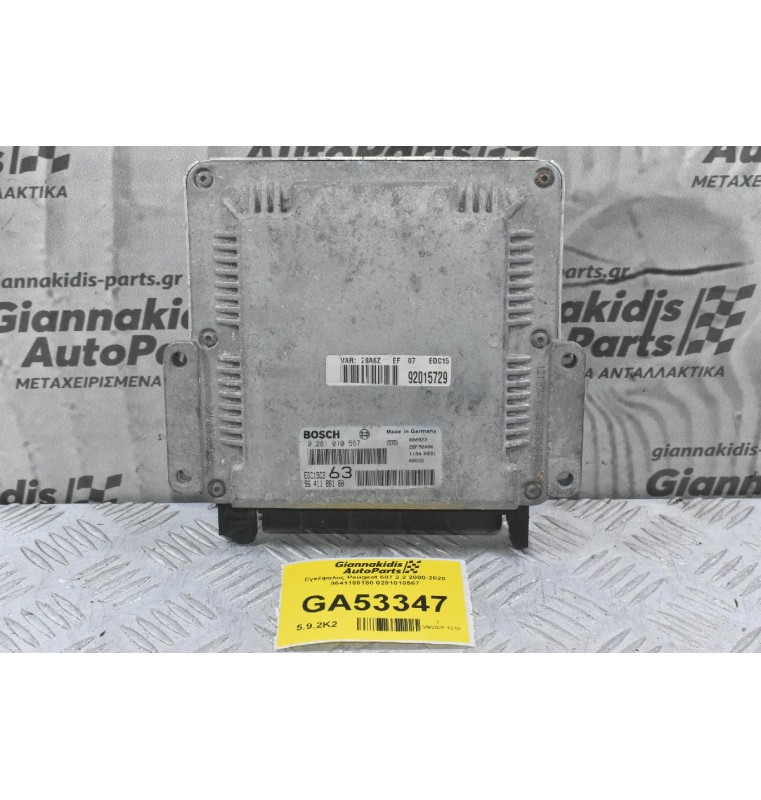 Εγκέφαλος Peugeot 607 2.2 2000-2020 9641188180 0281010567