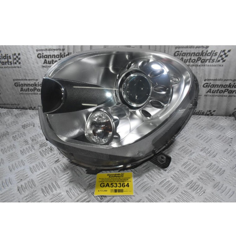 Φανάρι Εμπρός Αριστερά Mini Countryman 2010-2020 030126767300 9801043-08 7356250 130732946115 1307030580 (Γνήσιο) (Με Μπέκ Νερού Καθαρισμού) (Πιτσιλίθρες)