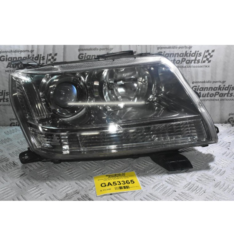Φανάρι Εμπρός Δεξιά Suzuki Grand Vitara 2006-2012 100-59079 (Γνήσιο)