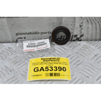 Τσιμουχα / Βαση Μπέκ Toyota Hilux - Dyna - Toyoace 2000-2022 23682-30040 (Καινουριο Γνήσιο)