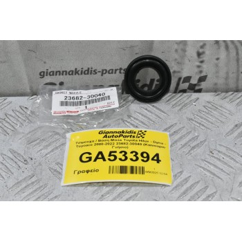 Τσιμουχα / Βαση Μπέκ Toyota Hilux - Dyna - Toyoace 2000-2022 23682-30040 (Καινουριο Γνήσιο)