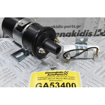 Πολλαπλασιαστής (Universal) Nissan 1980-2001 (Toyota Mazda Mitsubishi) (Καινουριος) (Με Αντίσταση)