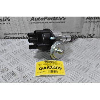 Διανομέας/Τρισυμπιτέρ Toyota Hilux 1.6cc 12R 1978-1990 19100-31100 (Καινούργιο) (Με Πλατίνα)