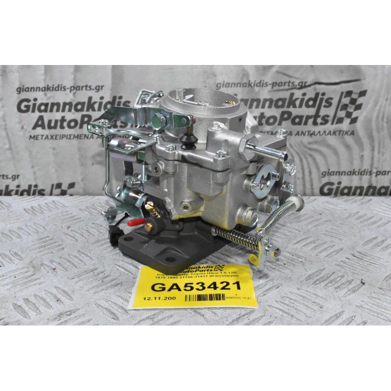 Καρμπυρατέρ Toyota Hilux 1.6 12R 1978-1990 21100-31411 (Καινούργιο)