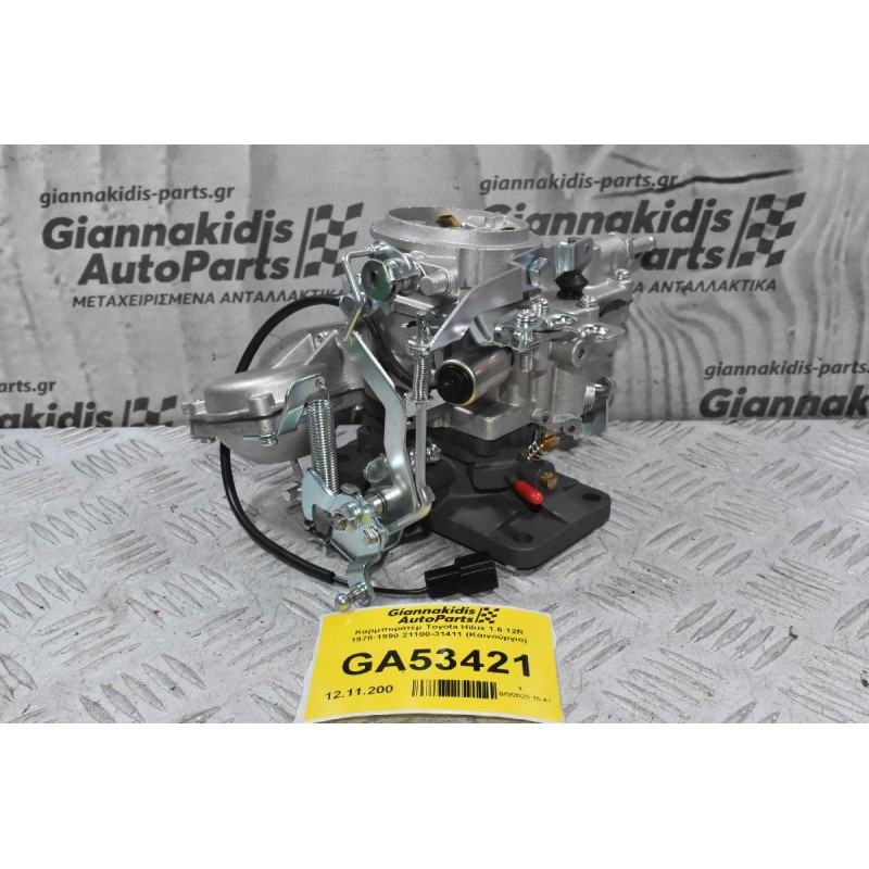 Καρμπυρατέρ Toyota Hilux 1.6 12R 1978-1990 21100-31411 (Καινούργιο)