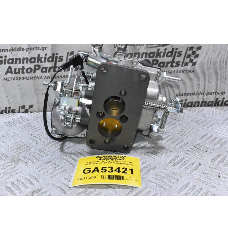Καρμπυρατέρ Toyota Hilux 1.6 12R 1978-1990 21100-31411 (Καινούργιο)