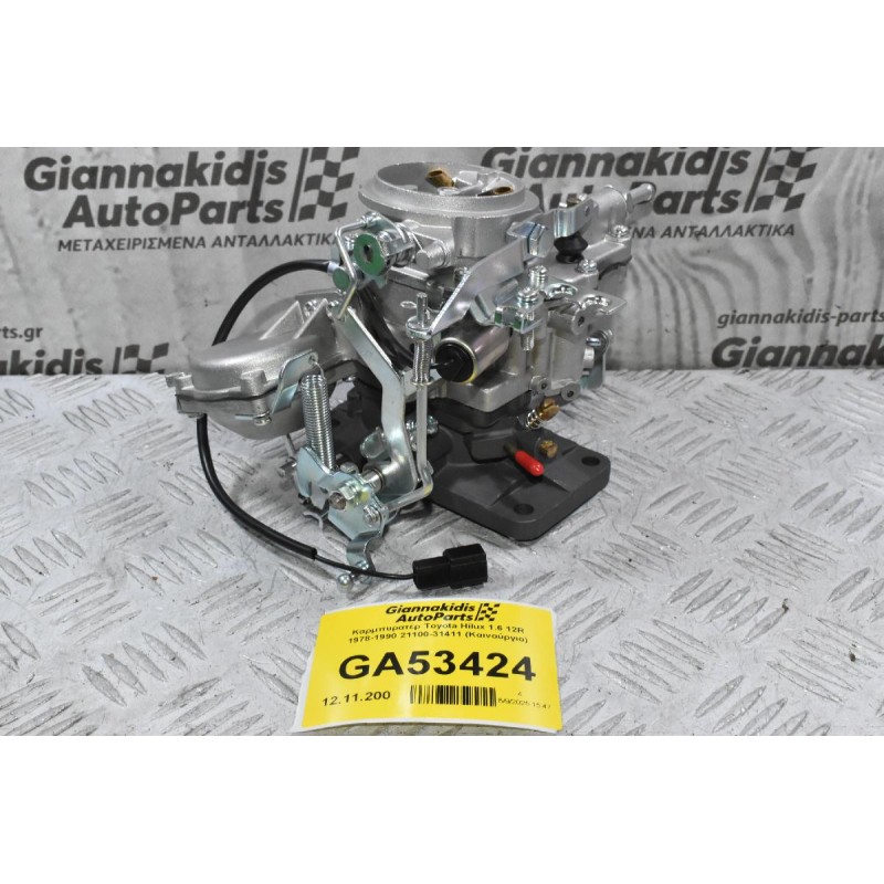 Καρμπυρατέρ Toyota Hilux 1.6 12R 1978-1990 21100-31411 (Καινούργιο)