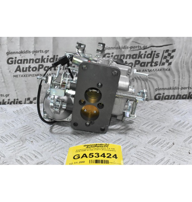 Καρμπυρατέρ Toyota Hilux 1.6 12R 1978-1990 21100-31411 (Καινούργιο)