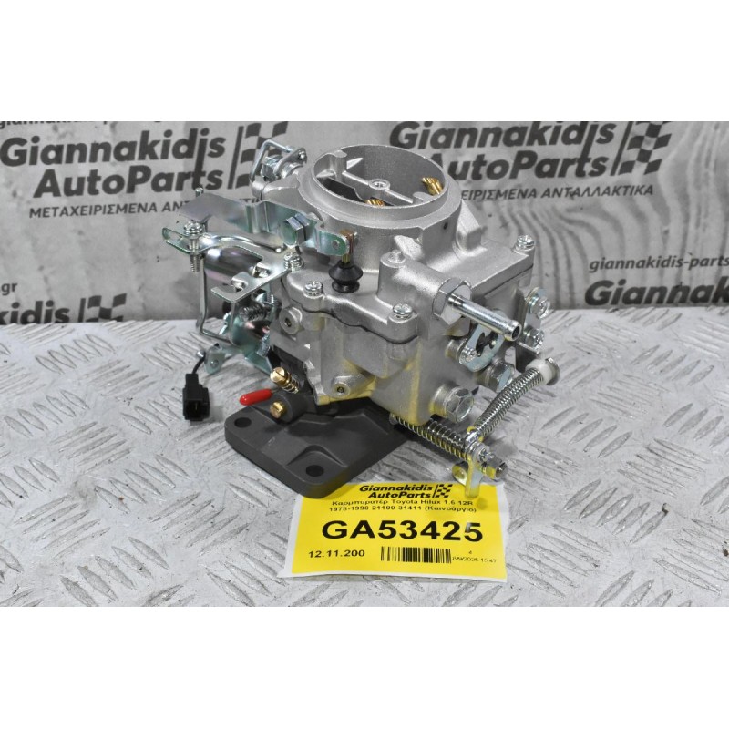 Καρμπυρατέρ Toyota Hilux 1.6 12R 1978-1990 21100-31411 (Καινούργιο)