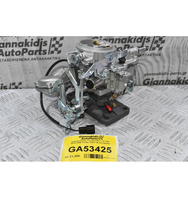 Καρμπυρατέρ Toyota Hilux 1.6 12R 1978-1990 21100-31411 (Καινούργιο)
