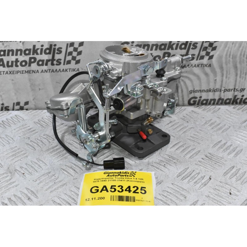 Καρμπυρατέρ Toyota Hilux 1.6 12R 1978-1990 21100-31411 (Καινούργιο)