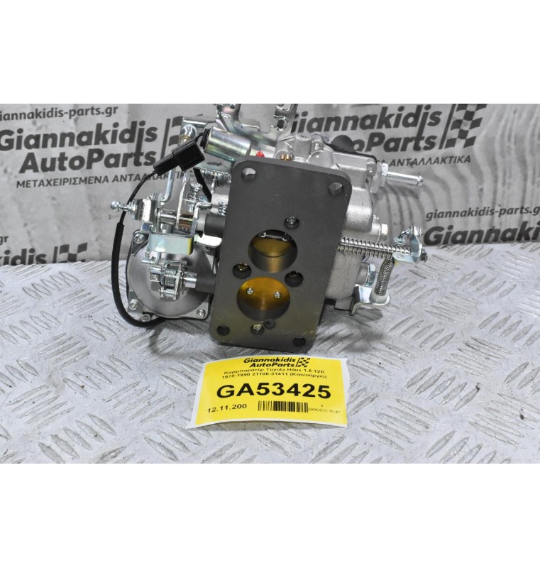 Καρμπυρατέρ Toyota Hilux 1.6 12R 1978-1990 21100-31411 (Καινούργιο)