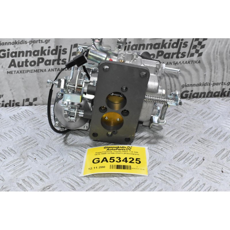 Καρμπυρατέρ Toyota Hilux 1.6 12R 1978-1990 21100-31411 (Καινούργιο)