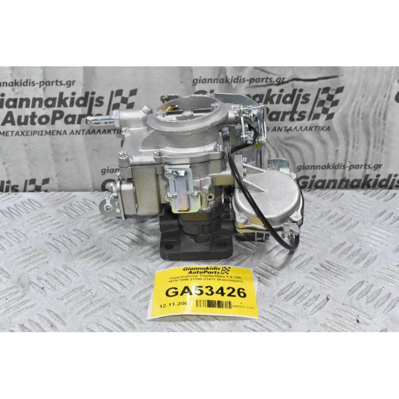 Καρμπυρατέρ Toyota Hilux 1.6 12R 1978-1990 21100-31411 (Καινούργιο)