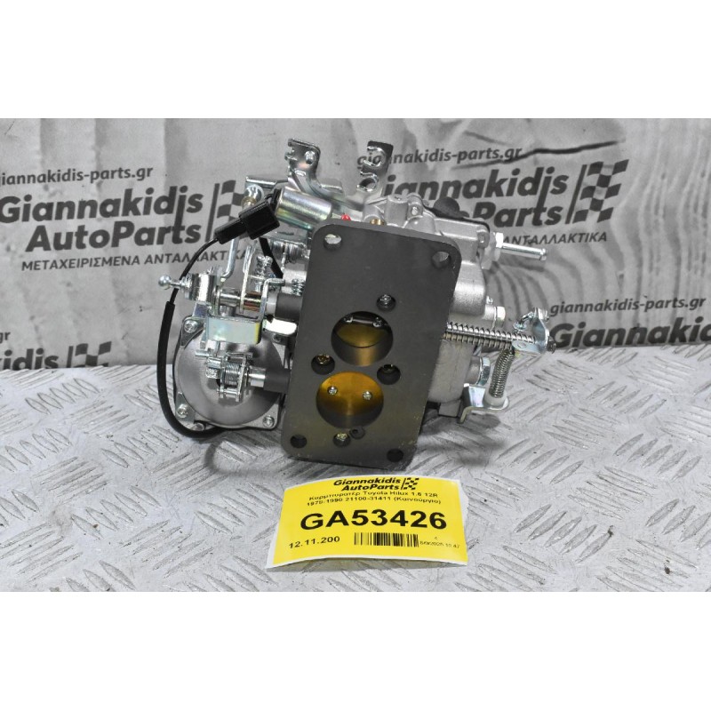 Καρμπυρατέρ Toyota Hilux 1.6 12R 1978-1990 21100-31411 (Καινούργιο)