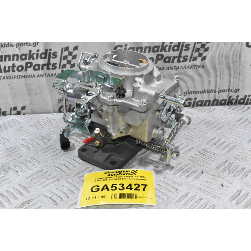 Καρμπυρατέρ Toyota Hilux 1.6 12R 1978-1990 21100-31411 (Καινούργιο)