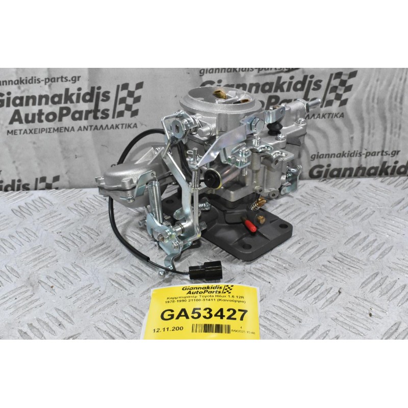 Καρμπυρατέρ Toyota Hilux 1.6 12R 1978-1990 21100-31411 (Καινούργιο)