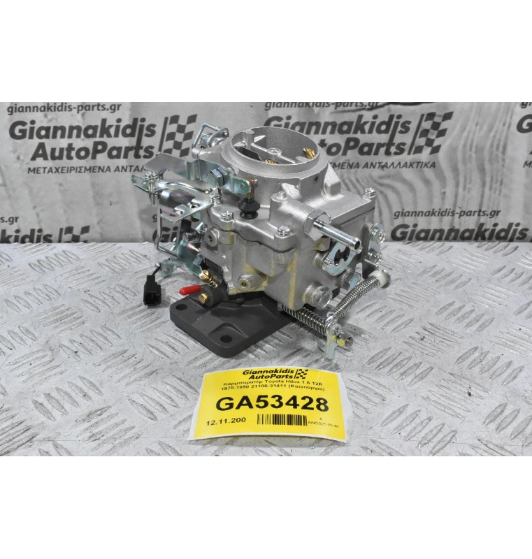 Καρμπυρατέρ Toyota Hilux 1.6 12R 1978-1990 21100-31411 (Καινούργιο)