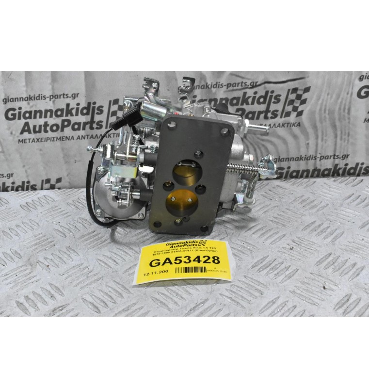 Καρμπυρατέρ Toyota Hilux 1.6 12R 1978-1990 21100-31411 (Καινούργιο)