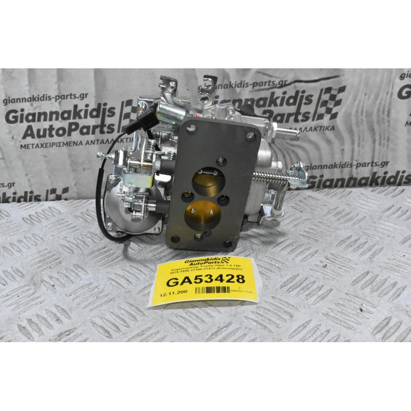 Καρμπυρατέρ Toyota Hilux 1.6 12R 1978-1990 21100-31411 (Καινούργιο)