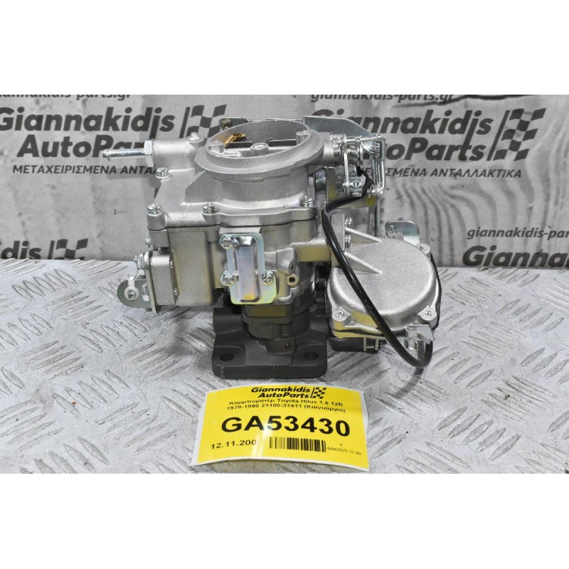 Καρμπυρατέρ Toyota Hilux 1.6 12R 1978-1990 21100-31411 (Καινούργιο)