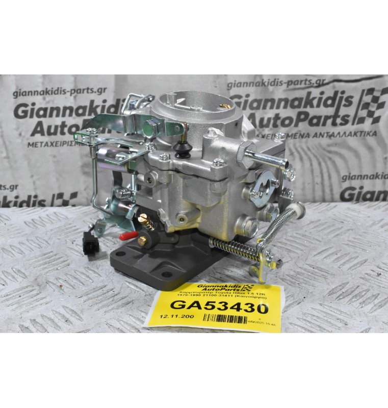 Καρμπυρατέρ Toyota Hilux 1.6 12R 1978-1990 21100-31411 (Καινούργιο)