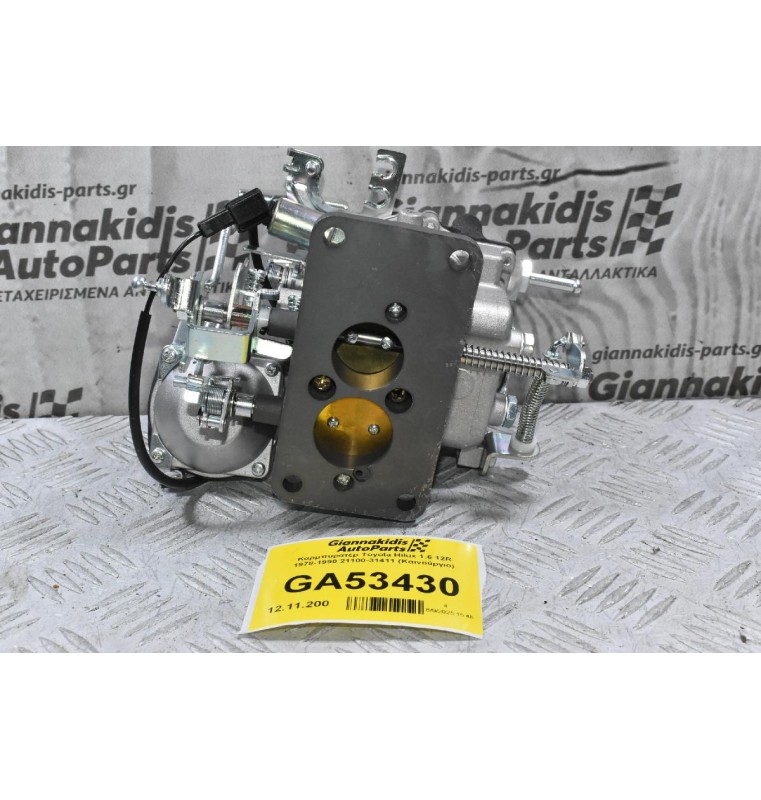 Καρμπυρατέρ Toyota Hilux 1.6 12R 1978-1990 21100-31411 (Καινούργιο)