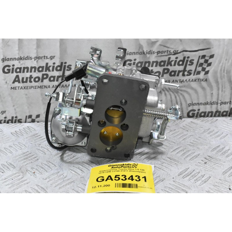 Καρμπυρατέρ Toyota Hilux 1.6 12R 1978-1990 21100-31411 (Καινούργιο)