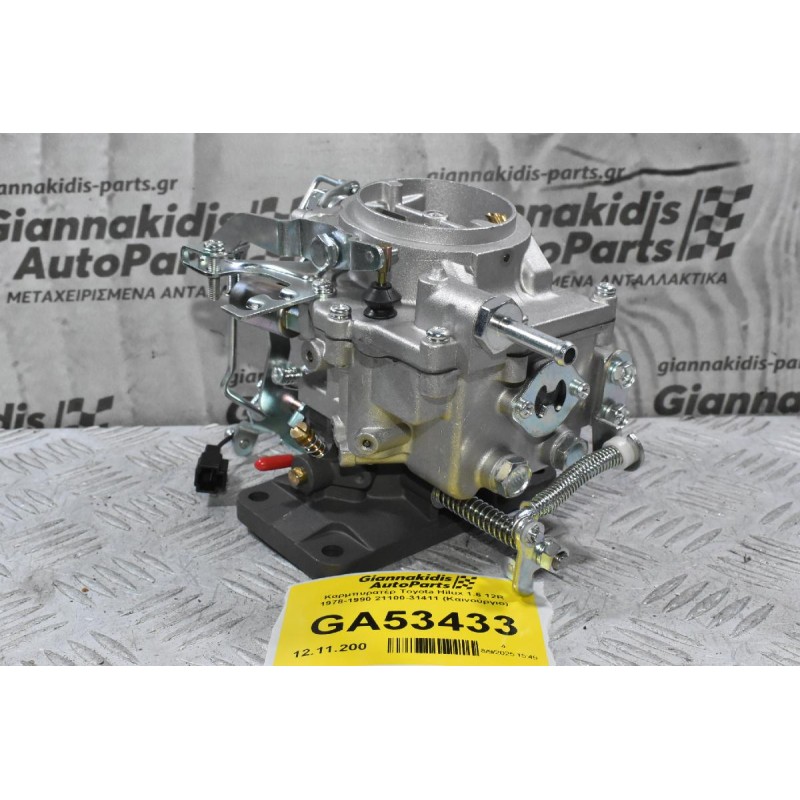 Καρμπυρατέρ Toyota Hilux 1.6 12R 1978-1990 21100-31411 (Καινούργιο)