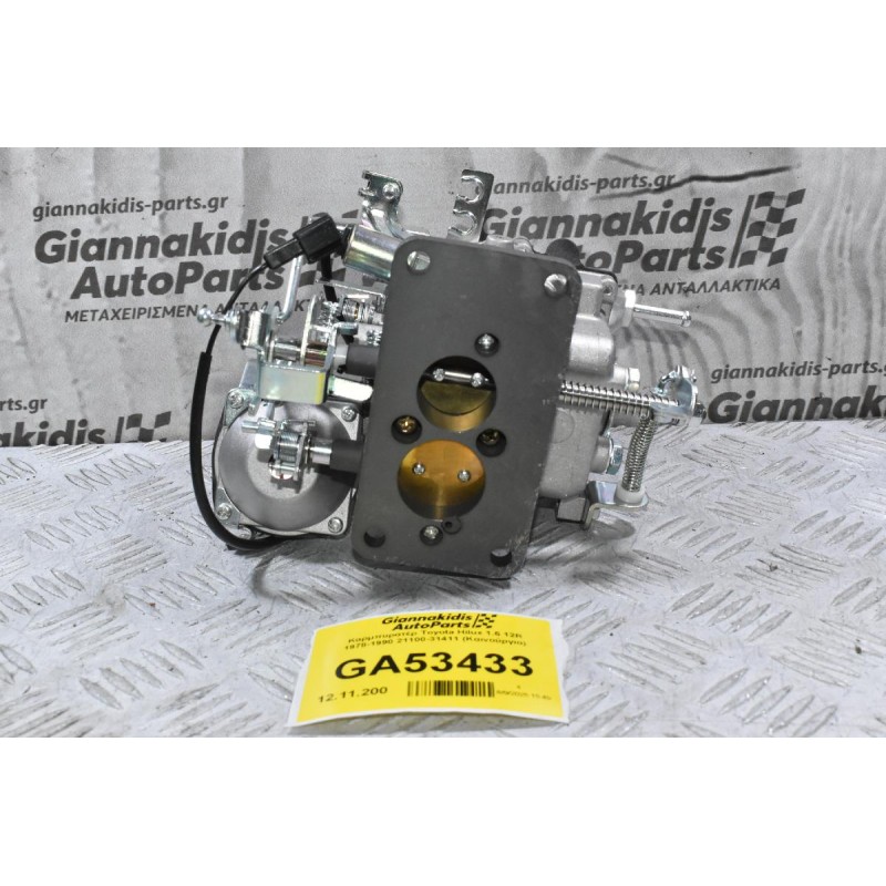 Καρμπυρατέρ Toyota Hilux 1.6 12R 1978-1990 21100-31411 (Καινούργιο)