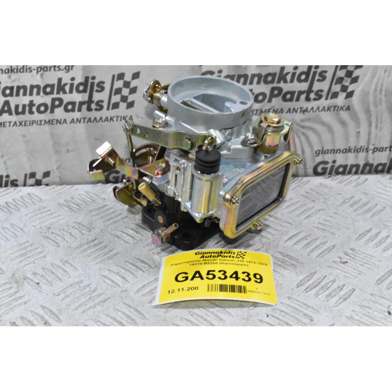 Καρμπυρατέρ Nissan Datsun J15 1972-1976 16010-B5200 (Καινούργιο)