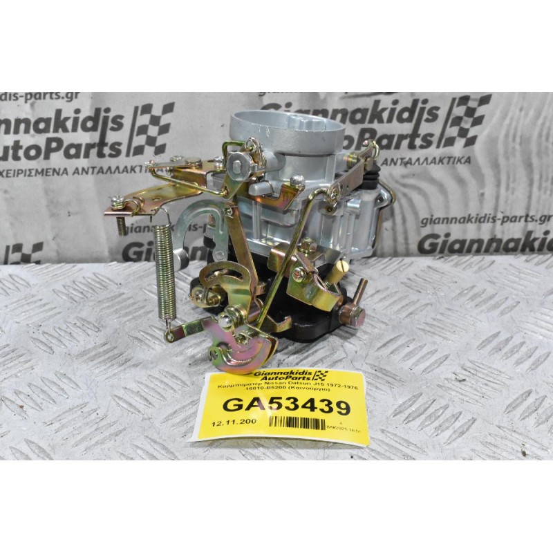 Καρμπυρατέρ Nissan Datsun J15 1972-1976 16010-B5200 (Καινούργιο)