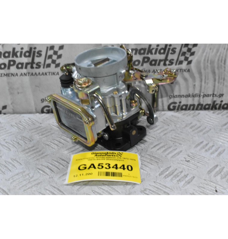 Καρμπυρατέρ Nissan Datsun J15 1972-1976 16010-B5200 (Καινούργιο)