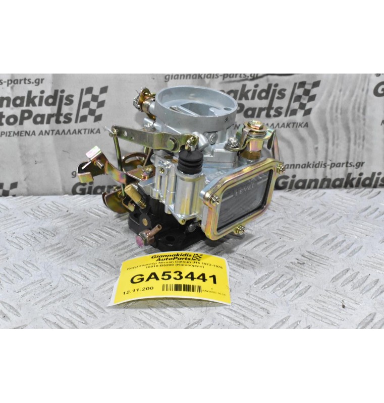 Καρμπυρατέρ Nissan Datsun J15 1972-1976 16010-B5200 (Καινούργιο)