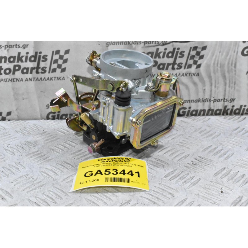 Καρμπυρατέρ Nissan Datsun J15 1972-1976 16010-B5200 (Καινούργιο)