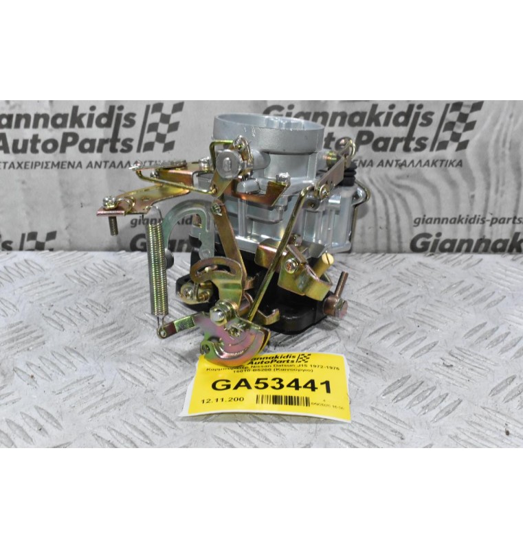 Καρμπυρατέρ Nissan Datsun J15 1972-1976 16010-B5200 (Καινούργιο)