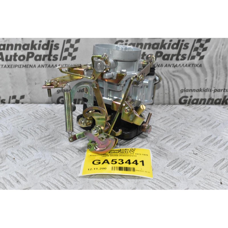 Καρμπυρατέρ Nissan Datsun J15 1972-1976 16010-B5200 (Καινούργιο)
