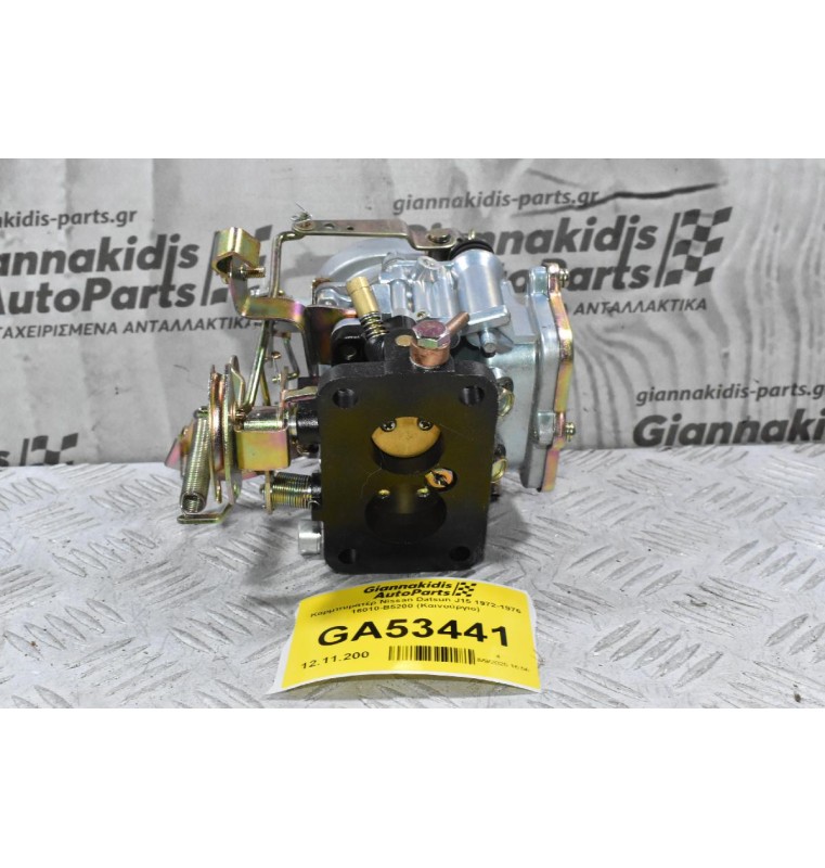 Καρμπυρατέρ Nissan Datsun J15 1972-1976 16010-B5200 (Καινούργιο)