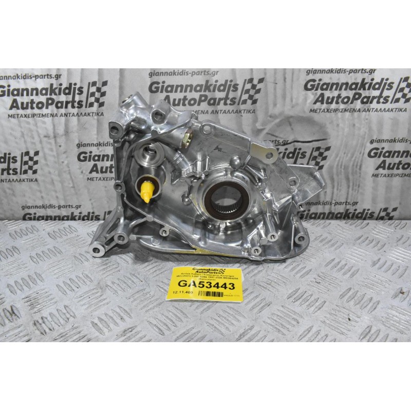 Αντλία Λαδιού / Καθρέφτης Κινητήρα Mitsubishi L200 4D56 1997-2005 MD364254 (Καινούριο)