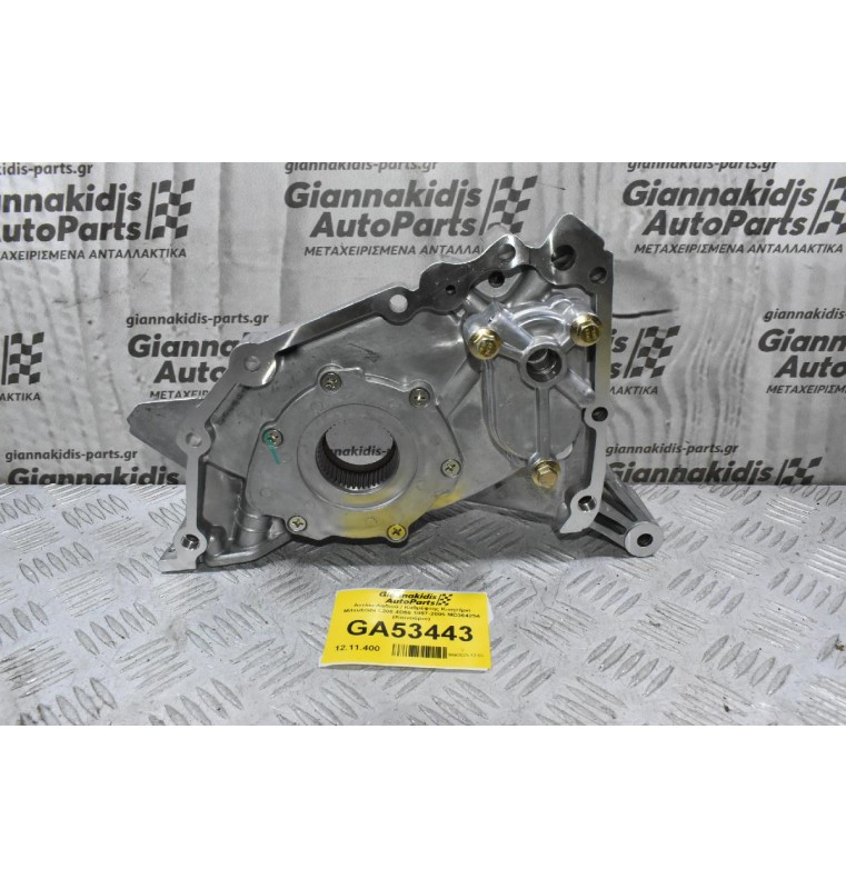 Αντλία Λαδιού / Καθρέφτης Κινητήρα Mitsubishi L200 4D56 1997-2005 MD364254 (Καινούριο)