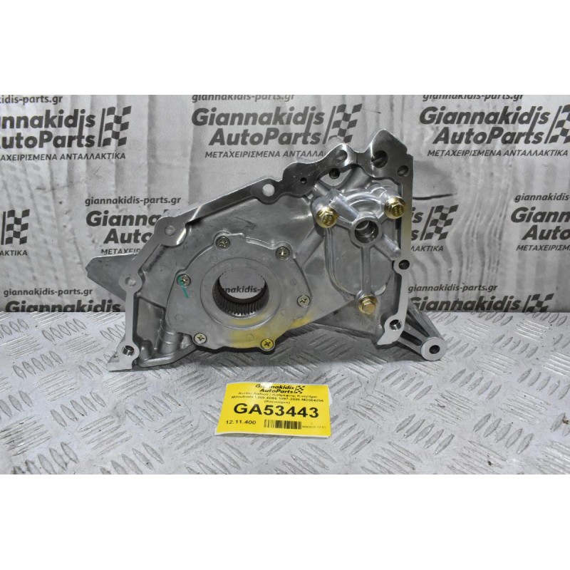 Αντλία Λαδιού / Καθρέφτης Κινητήρα Mitsubishi L200 4D56 1997-2005 MD364254 (Καινούριο)