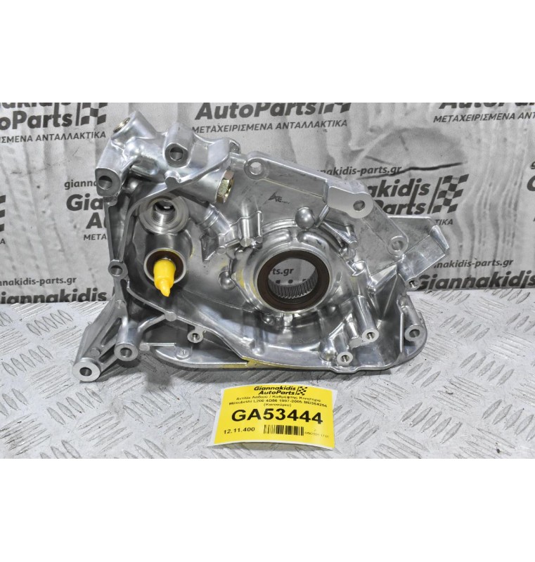 Αντλία Λαδιού / Καθρέφτης Κινητήρα Mitsubishi L200 4D56 1997-2005 MD364254 (Καινούριο)