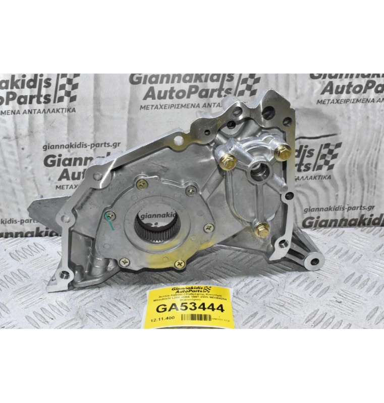 Αντλία Λαδιού / Καθρέφτης Κινητήρα Mitsubishi L200 4D56 1997-2005 MD364254 (Καινούριο)