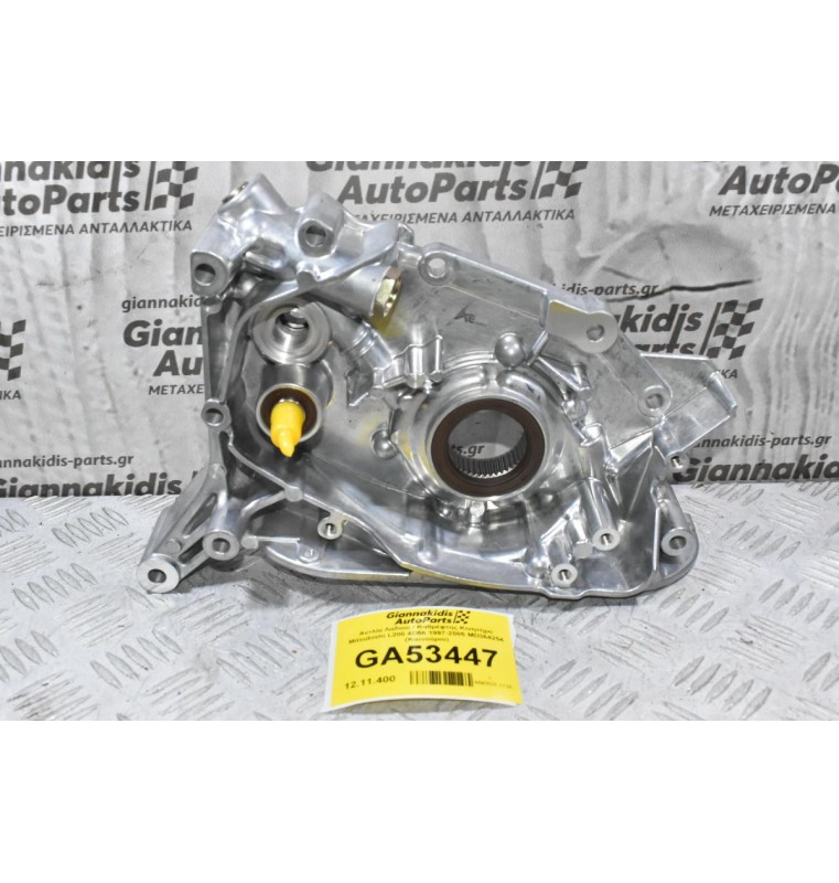 Αντλία Λαδιού / Καθρέφτης Κινητήρα Mitsubishi L200 4D56 1997-2005 MD364254 (Καινούριο)