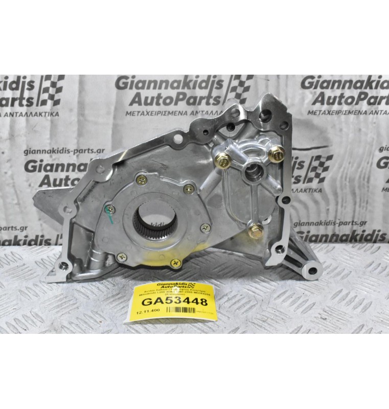 Αντλία Λαδιού / Καθρέφτης Κινητήρα Mitsubishi L200 4D56 1997-2005 MD364254 (Καινούριο)