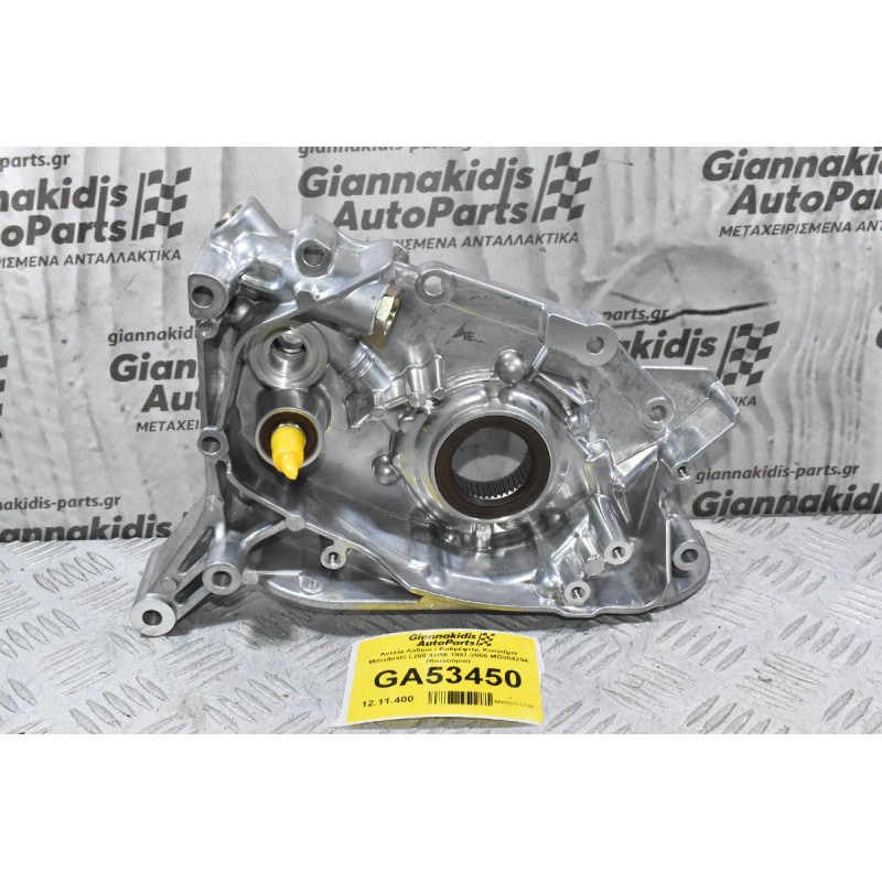 Αντλία Λαδιού / Καθρέφτης Κινητήρα Mitsubishi L200 4D56 1997-2005 MD364254 (Καινούριο)