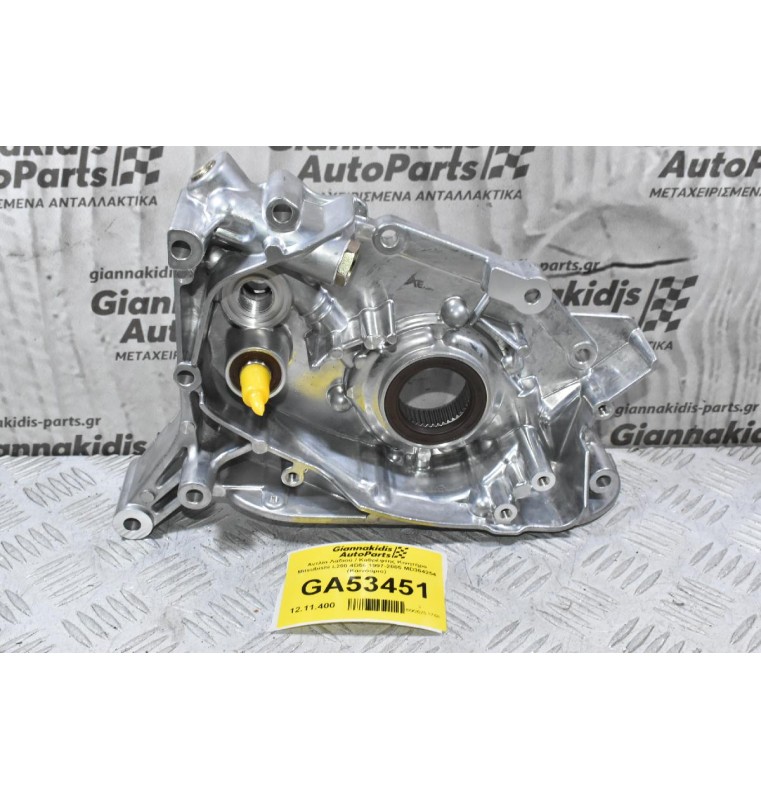 Αντλία Λαδιού / Καθρέφτης Κινητήρα Mitsubishi L200 4D56 1997-2005 MD364254 (Καινούριο)