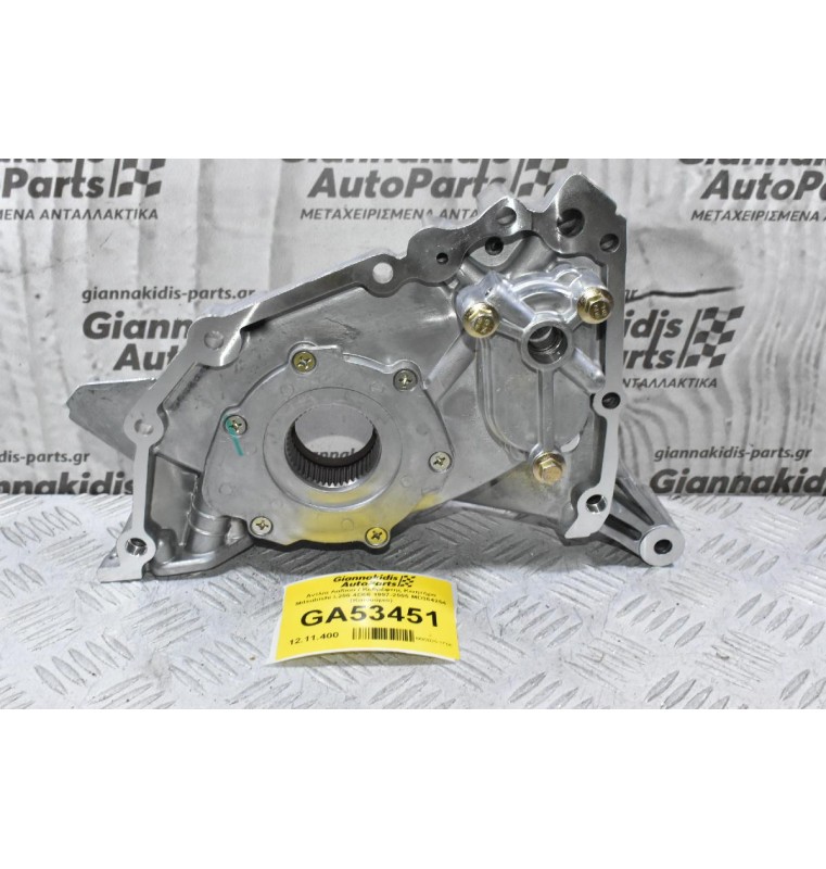 Αντλία Λαδιού / Καθρέφτης Κινητήρα Mitsubishi L200 4D56 1997-2005 MD364254 (Καινούριο)